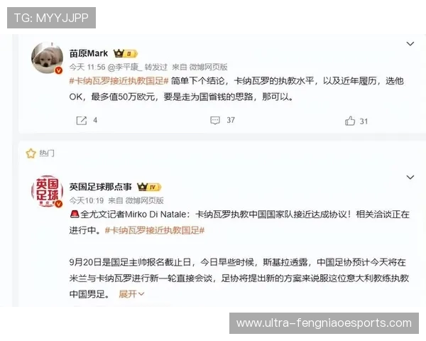 中国足球球迷心中偶像球星的崛起与挑战分析 中国足球球迷心中偶像球星的崛起与挑战分析