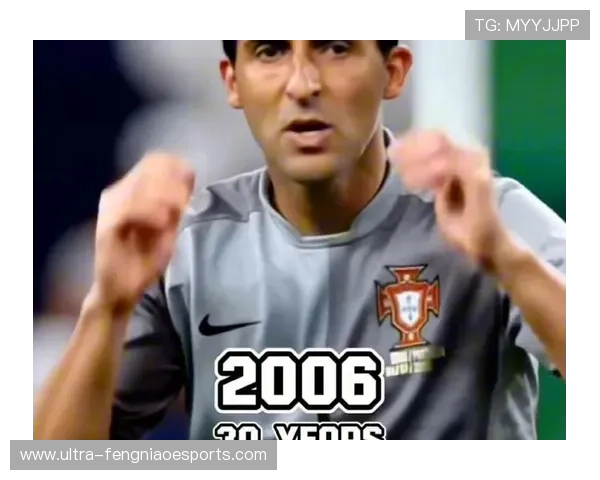 葡萄牙足球明星球员谁最具影响力现役球员与历史传奇对比分析